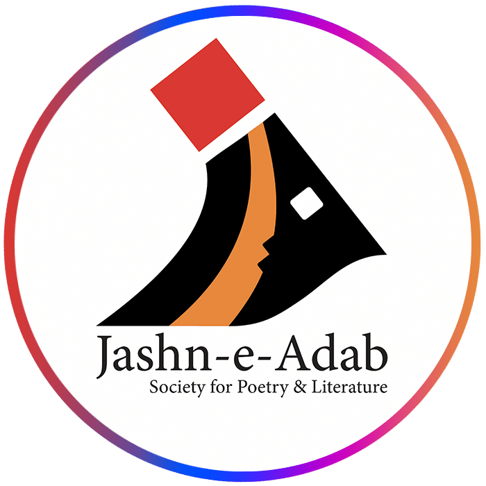 Jashn-e-Adab Foundation