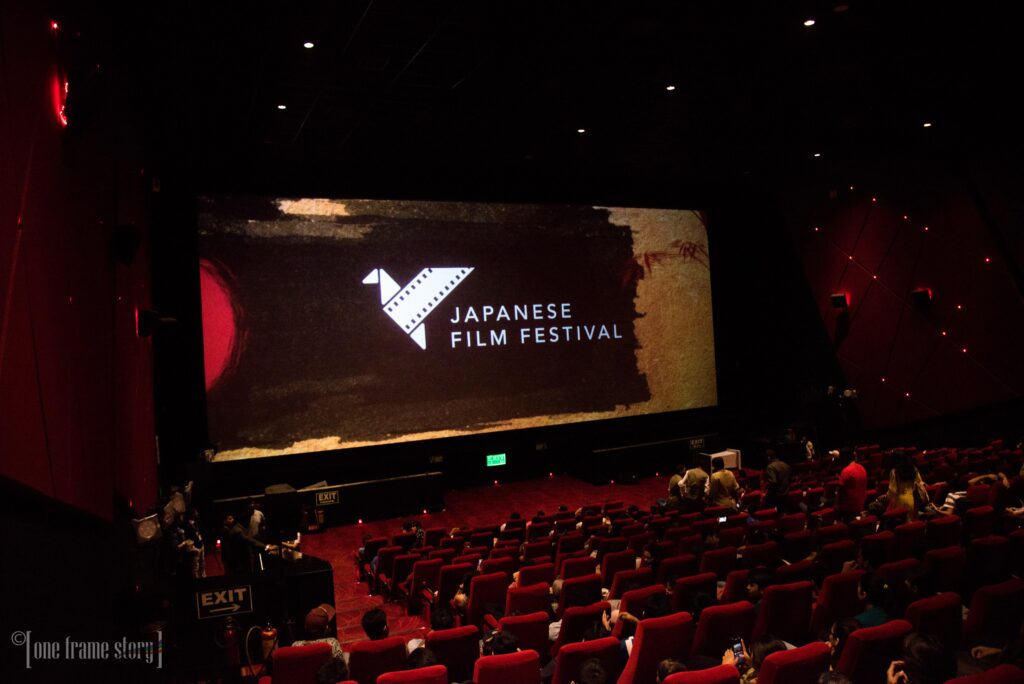 Photo: Japanese Film Festival Online